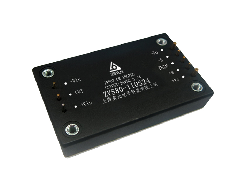 ZVS 鐵路專用50-100W
